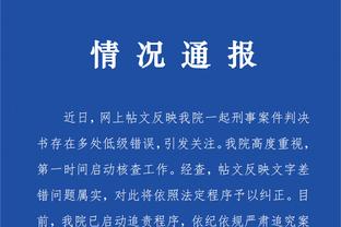 必威官方网站手机网页截图3